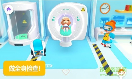 迷你校园医生手游 v2.3 安卓版1