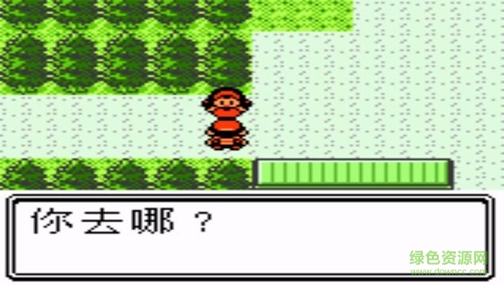 口袋妖怪水晶手游 v3.7.5 安卓版1