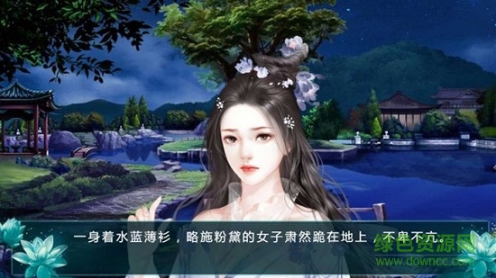 上凰物语男宠养成计划 v1.0.0 安卓版1