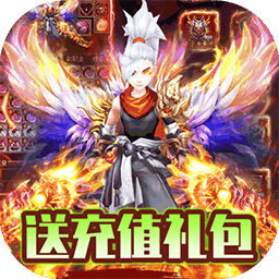 热血武宗bt版手游