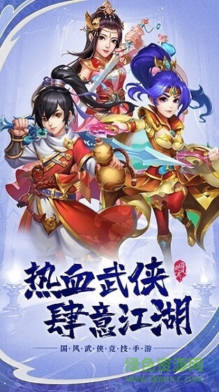 热血武宗bt版手游 v6.21.33 安卓版0