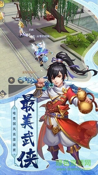 热血武宗bt版手游 v6.21.33 安卓版1