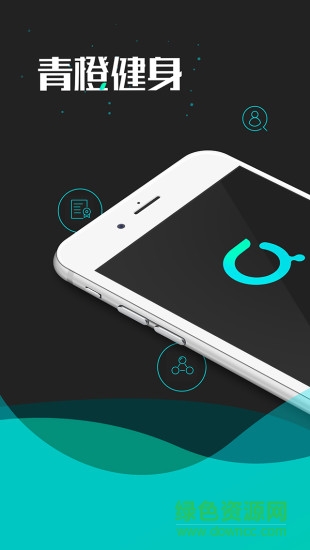 青橙健身房管理 v1.200929 安卓版3