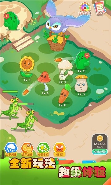 保卫花花大作战手机版 v1.0 安卓版1