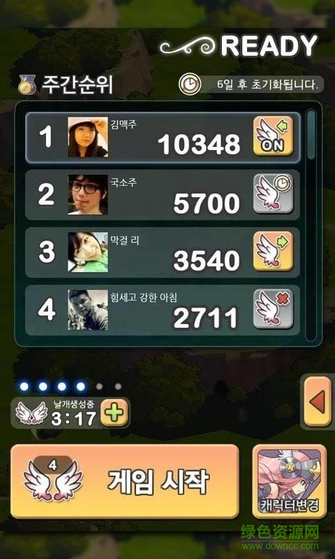 飞龙骑士赚钱游戏 v1.1.3 安卓版3