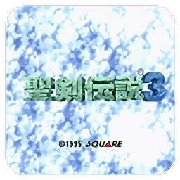 圣剑传说3手机版(Seiken Densetsu 3)
