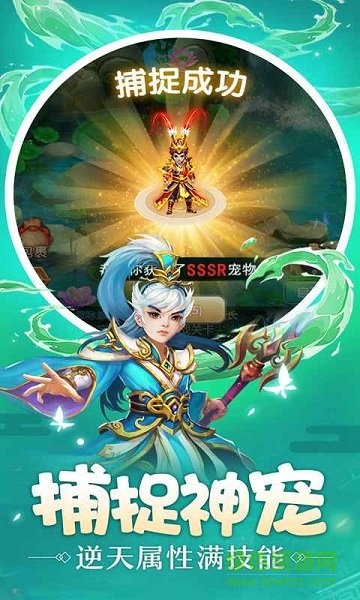 剑灵幻世绘官方版 v4.0.1 安卓版0