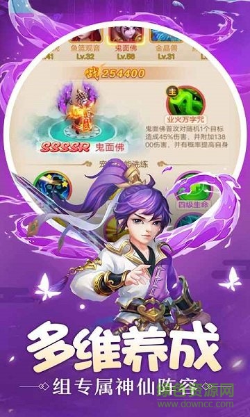 剑灵幻世绘官方版 v4.0.1 安卓版2