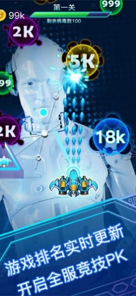 大炮轰飞机手游 v3.7.7 安卓版0