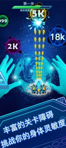 大炮轰飞机手游 v3.7.7 安卓版2