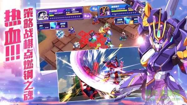 机甲大作战九游版手游 v1.811 安卓版1