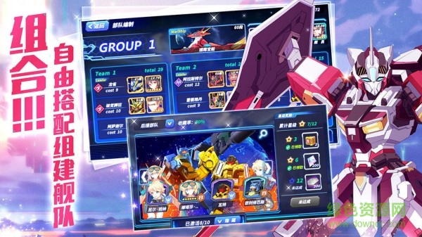 机甲大作战九游版手游 v1.811 安卓版0