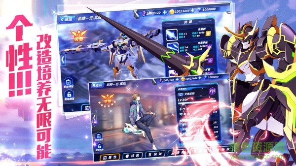 机甲大作战九游版手游 v1.811 安卓版3