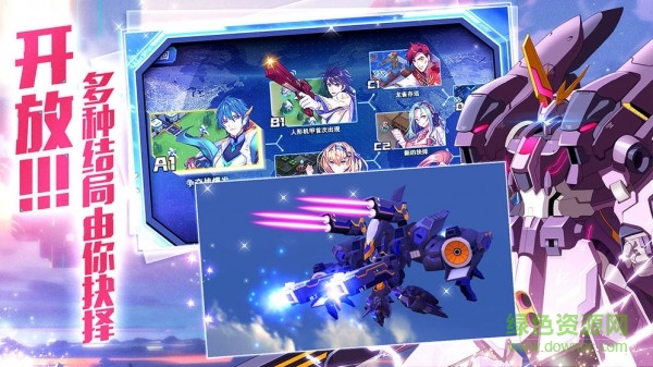 机甲大作战九游版手游 v1.811 安卓版2