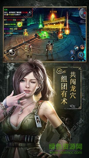 摸金传说游戏 v5.45.176.239.0 安卓版1