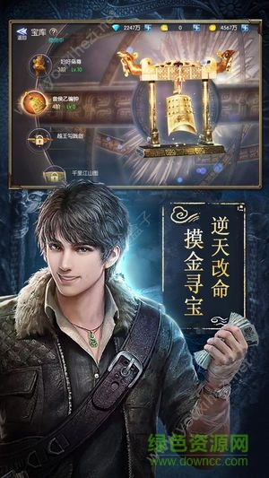 摸金传说游戏 v5.45.176.239.0 安卓版2