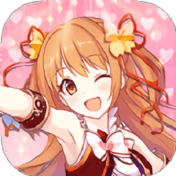 高能少女团手游