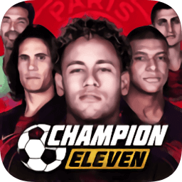 荣耀十一人游戏