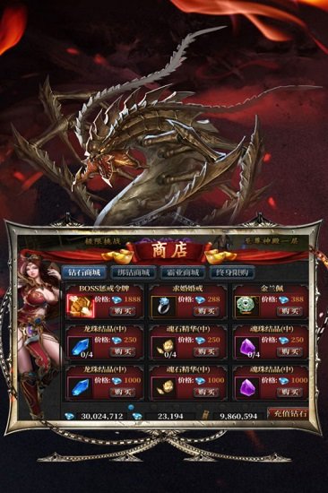 灰烬大陆游戏最新版 v1.0.1 安卓版0