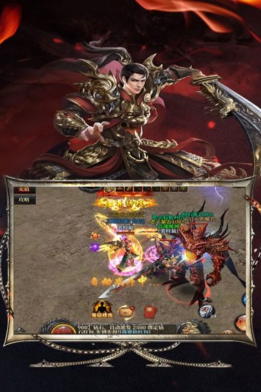 灰烬大陆游戏最新版 v1.0.1 安卓版3