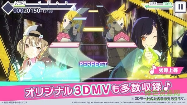 世界计划缤纷舞台日服(プロセカ) v3.6.5 安卓版0