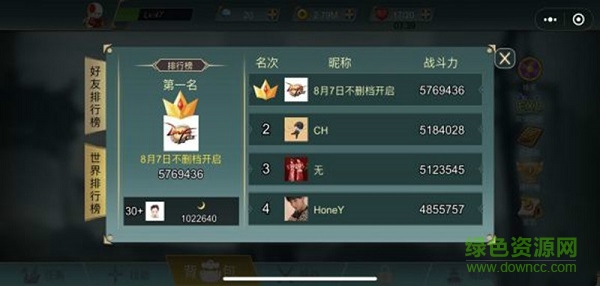 阿拉德战争游戏 v1.0 安卓版0