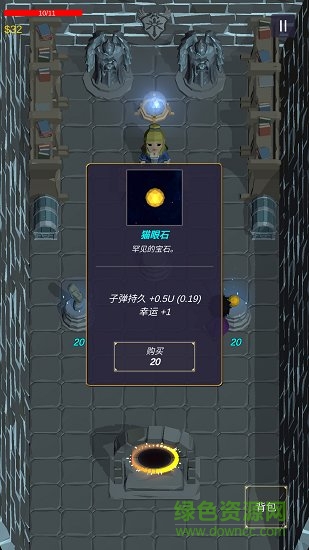 无尽森林手游 v0.2.36 安卓版2