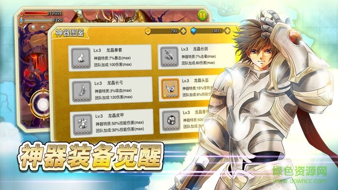 Q版地下城游戏 v1.0 安卓版0