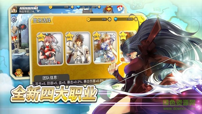 Q版地下城游戏 v1.0 安卓版1