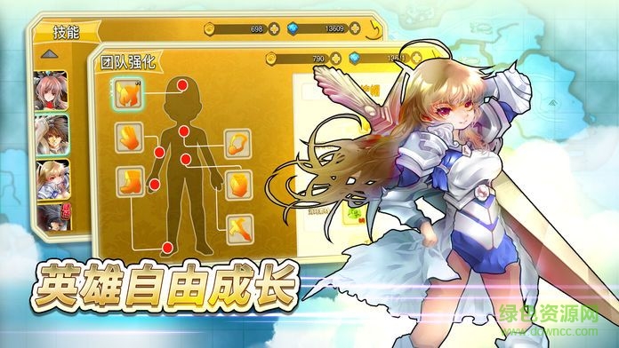 Q版地下城游戏 v1.0 安卓版2