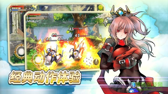 Q版地下城游戏 v1.0 安卓版3