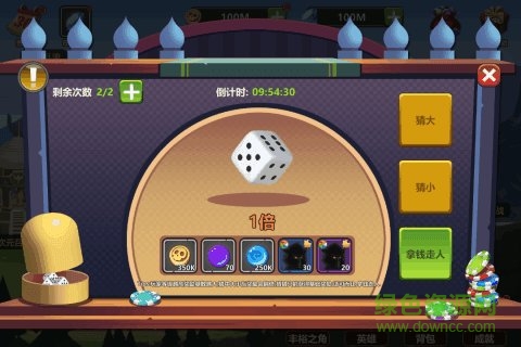 恶龙必须死手游 v0.3.41 安卓版1