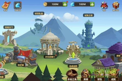 恶龙必须死手游 v0.3.41 安卓版3