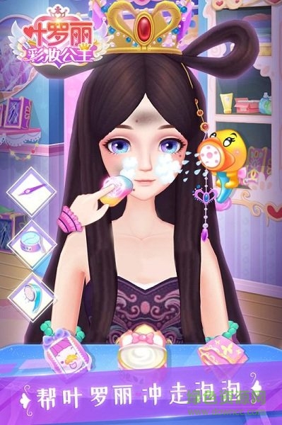 叶罗丽彩妆公主最新版2021合成仙子 v3.4.9 安卓版1