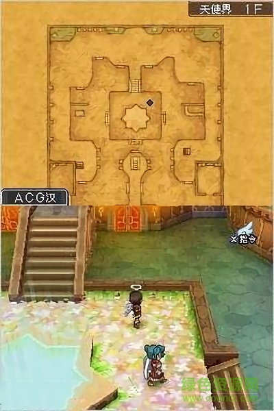 勇者斗恶龙9星空的守护者 v4.6.4 安卓版2