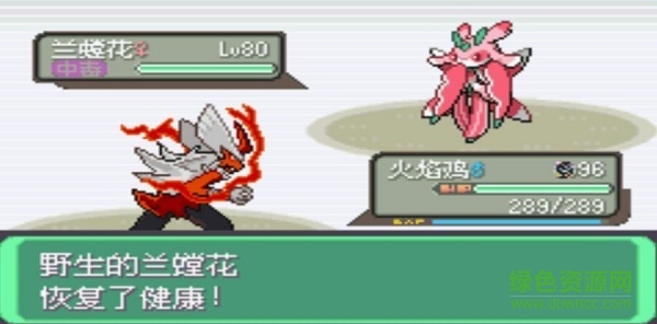 口袋妖怪究极绿宝石5手游 v2021.12.22.16 安卓版2