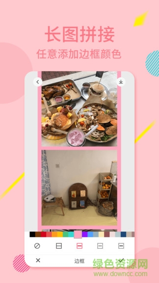 拼图九宫格app v2.7.2 安卓版2