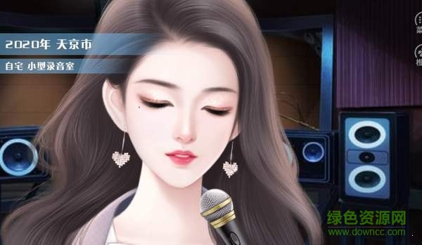 超时空爱侣橙光游戏 v1.0 安卓版1