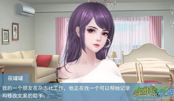 超时空爱侣橙光游戏 v1.0 安卓版2