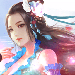 寻仙九天记游戏