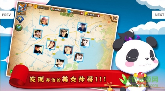 怪兽岛2兽神归来 v2.4.1 安卓版2