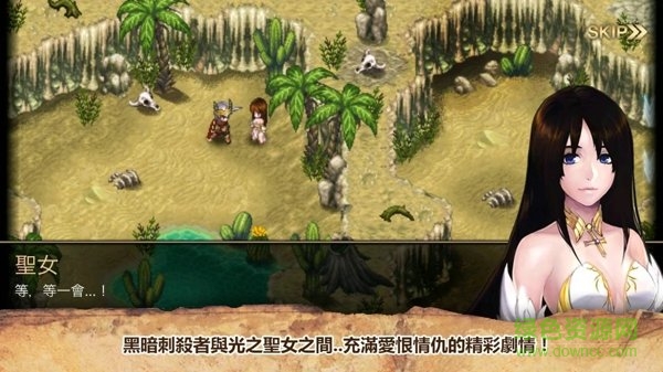 艾诺迪亚4贝勒塞刺杀者手机版下载 艾诺迪亚4贝勒塞刺杀者安卓中文版下载