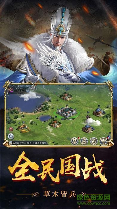 定乱三国游戏下载 定乱三国手游下载