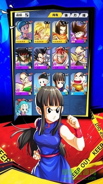 超龙珠手游 v1.0 安卓版1