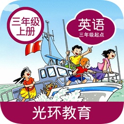 沪教版英语三上