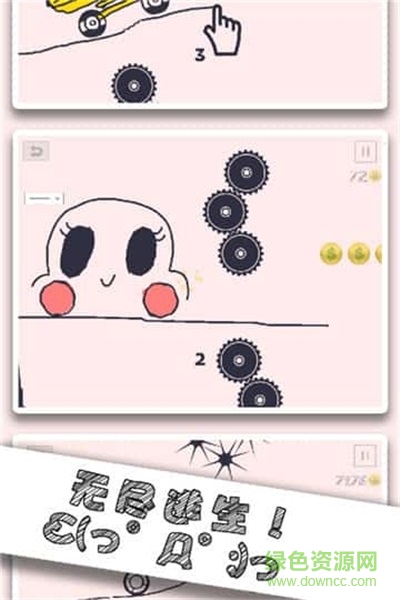 画个汽车手游 v1.5.10 安卓版3