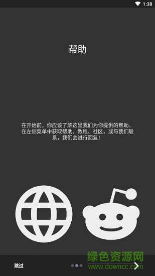 kwgt最新版2022 v3.57 安卓版2