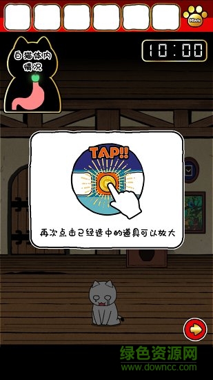 命悬一线倒计时10分钟手游 v1.0 安卓版1