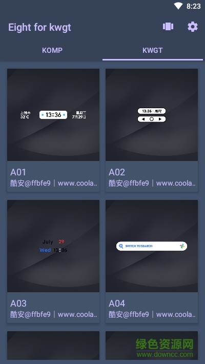 eight for kwgt插件 v3.9.136.1 官方安卓版2