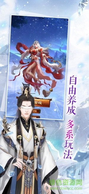 繁花羽衣 v1.0.2 安卓版0